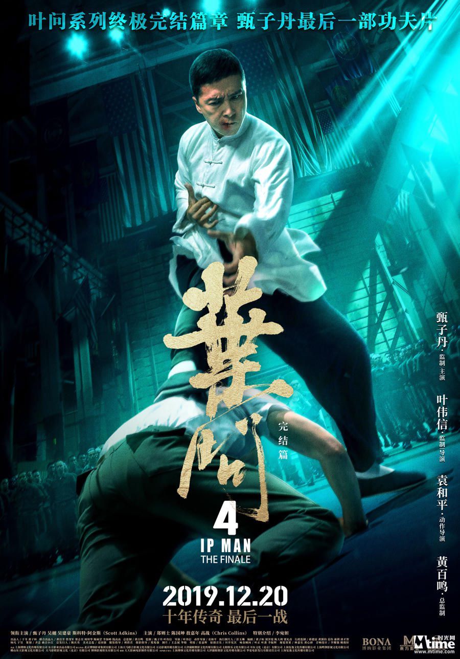 Ip Man 4 wiflix