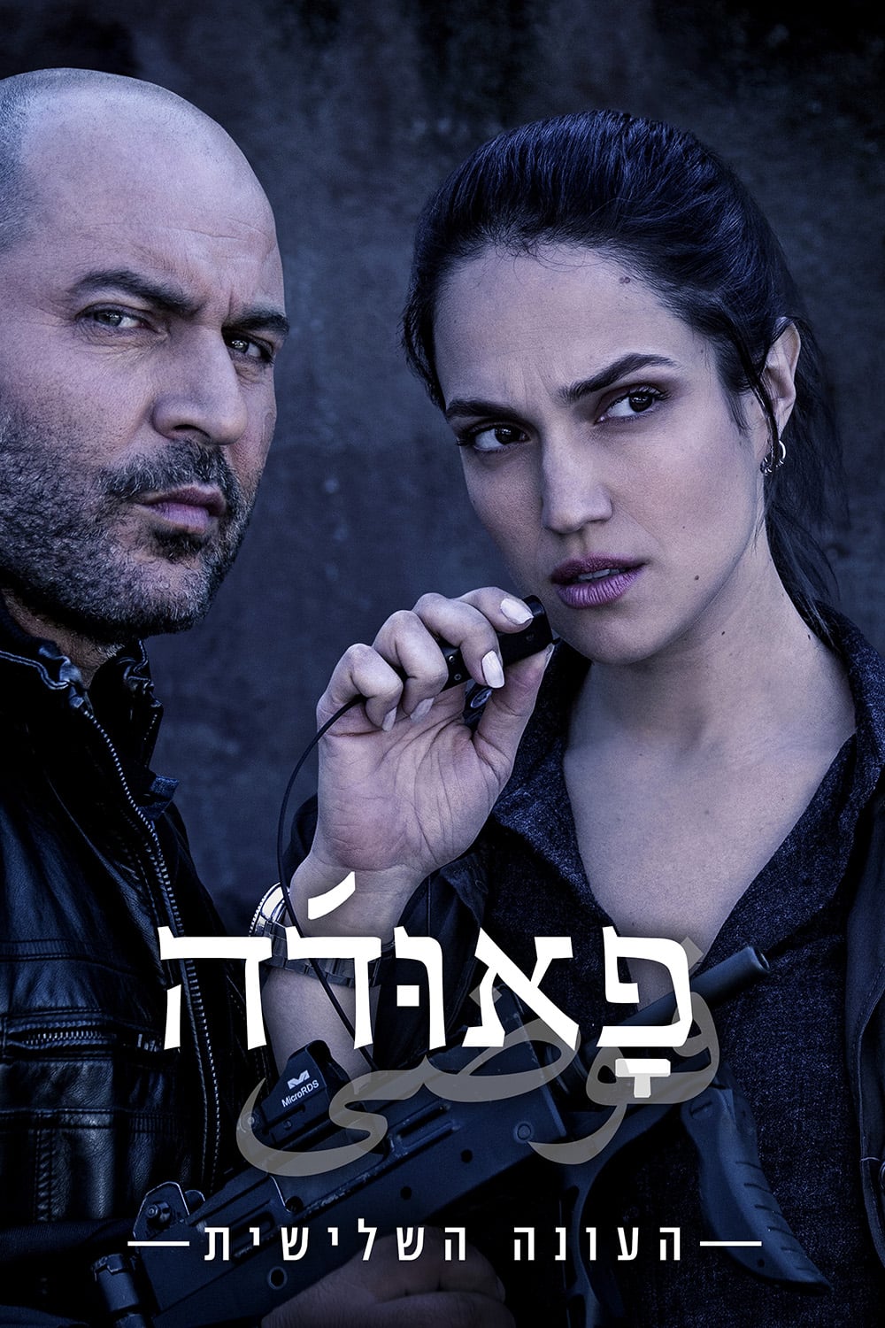 Fauda - Saison 3 wiflix