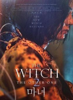 The Witch : 2ème partie. L'Autre wiflix