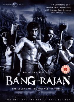 Bang Rajan wiflix