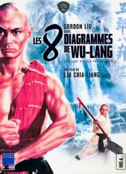 Les 8 diagrammes de Wu-Lang wiflix