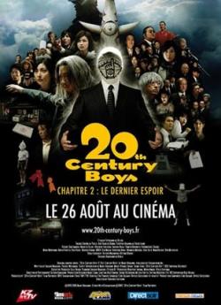 20th Century Boys - Chapitre 2 : Le dernier espoir wiflix