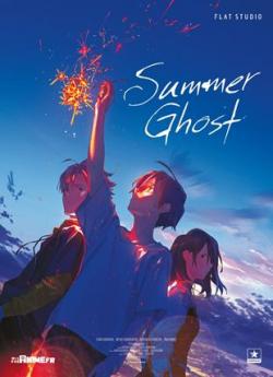 Summer Ghost wiflix