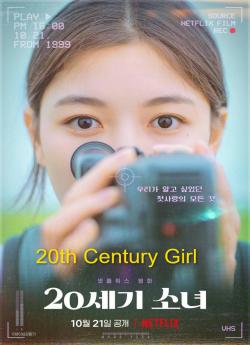 20th Century Girl wiflix