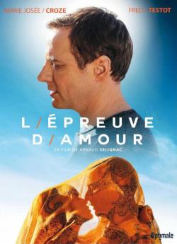 L'Épreuve d'amour wiflix