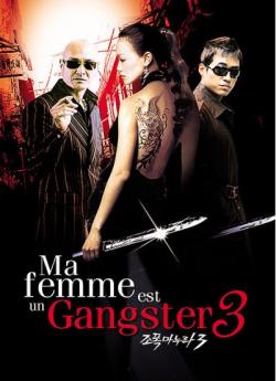 Ma Femme est un Gangster 3 wiflix