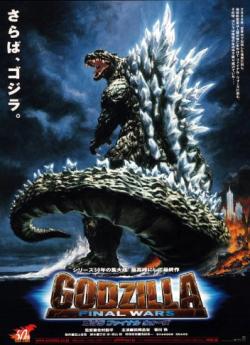 Godzilla: Final wars wiflix