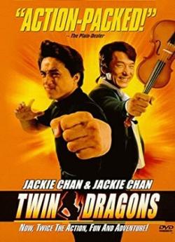 Double dragon wiflix