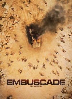 Embuscade wiflix