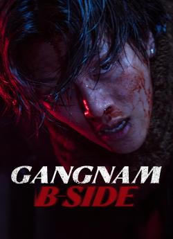 Gangnam B-Side - Saison 1