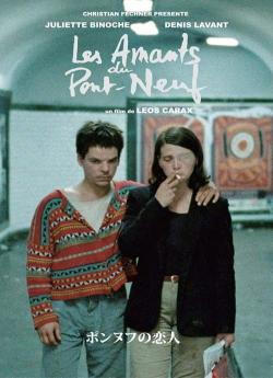 Les Amants du Pont-Neuf wiflix