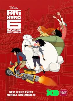 Baymax et les nouveaux héros - Saison 2 wiflix