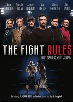 The Fight Rules wiflix