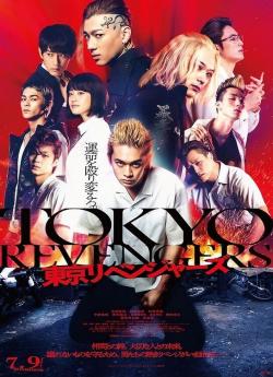 Tokyo Revengers wiflix